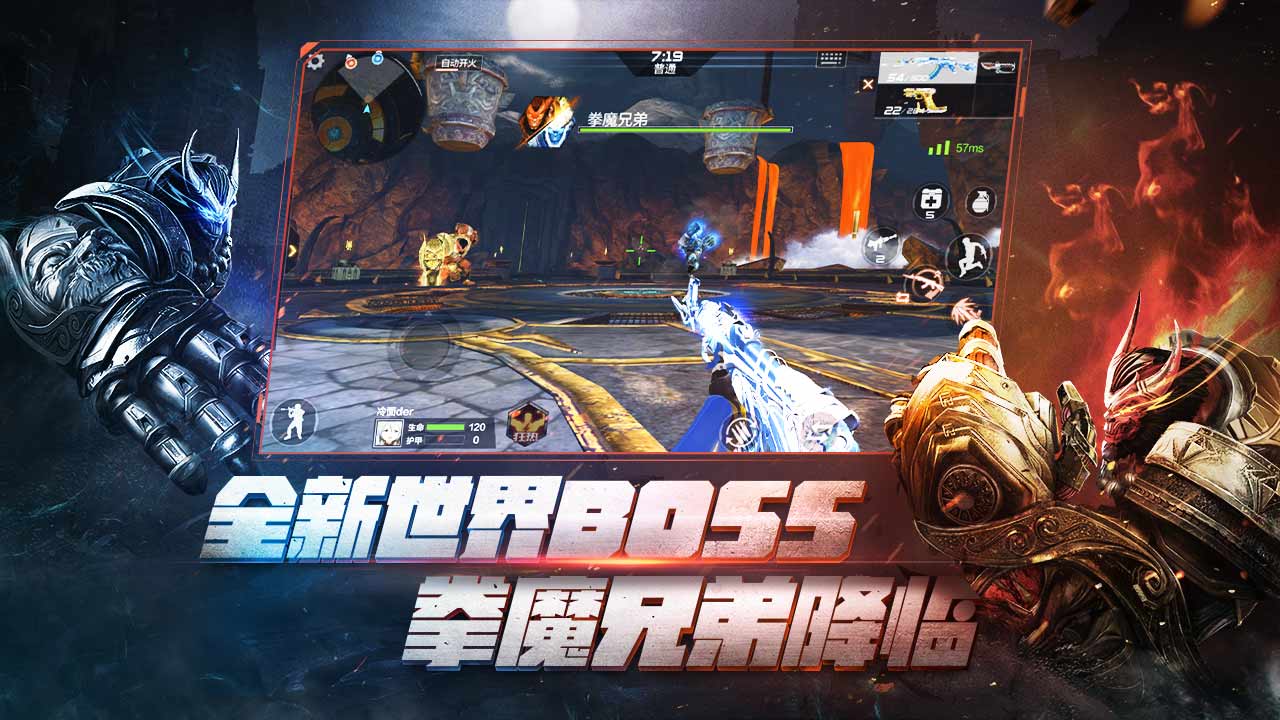 穿越火線：槍戰(zhàn)王者